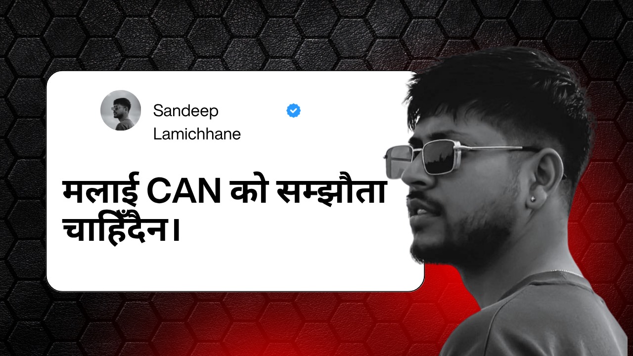 Sandeep Lamichhane for the first time free of  CAN